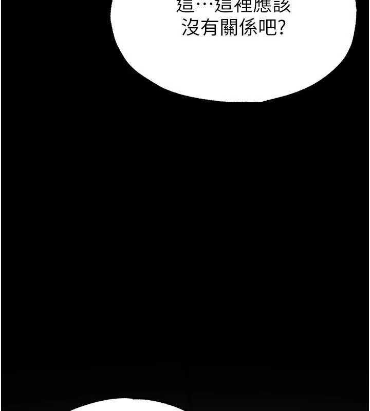 202P - 末日雕堡