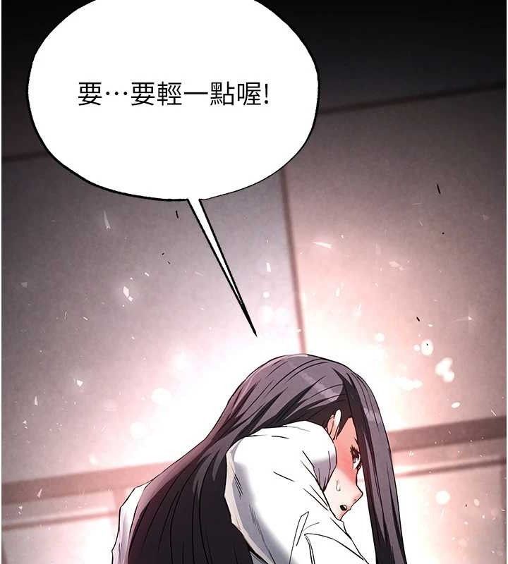 203P - 末日雕堡