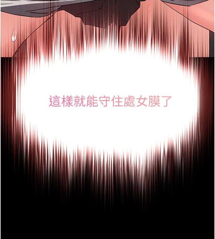 205P - 末日雕堡