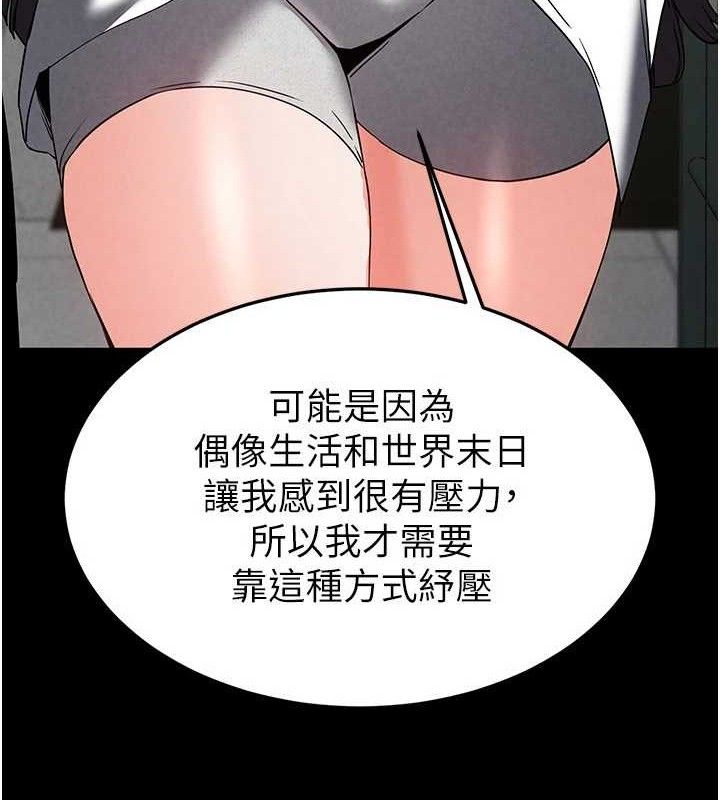 27P - 末日雕堡