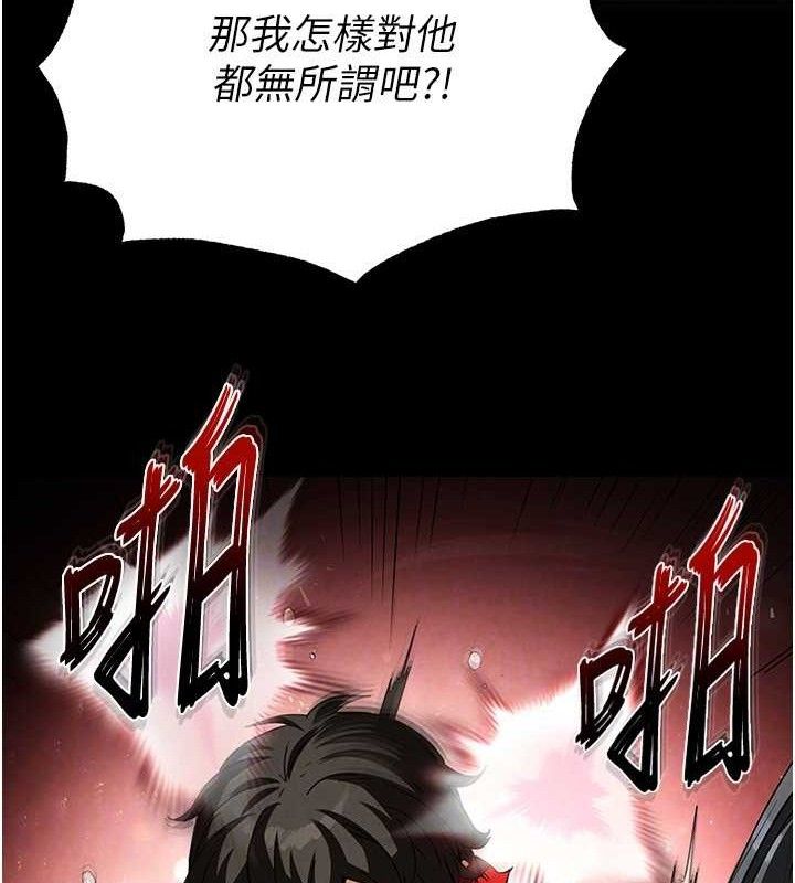 41P - 末日雕堡
