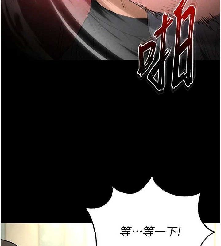 43P - 末日雕堡