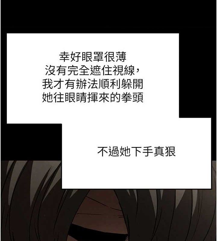 48P - 末日雕堡