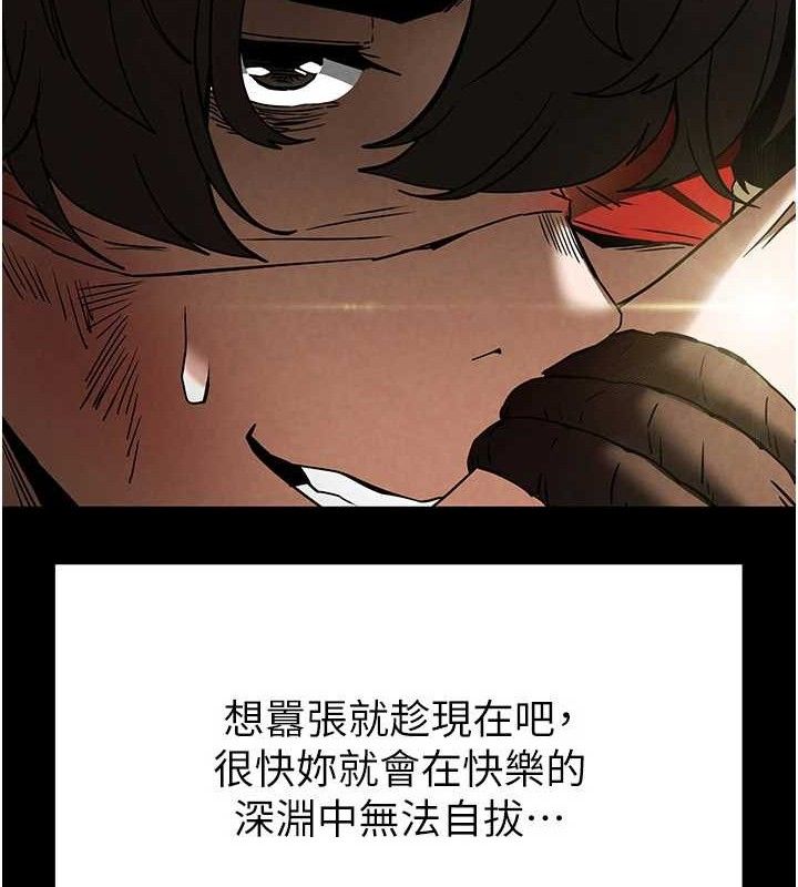 49P - 末日雕堡