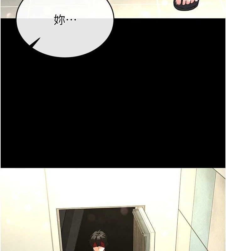 4P - 末日雕堡