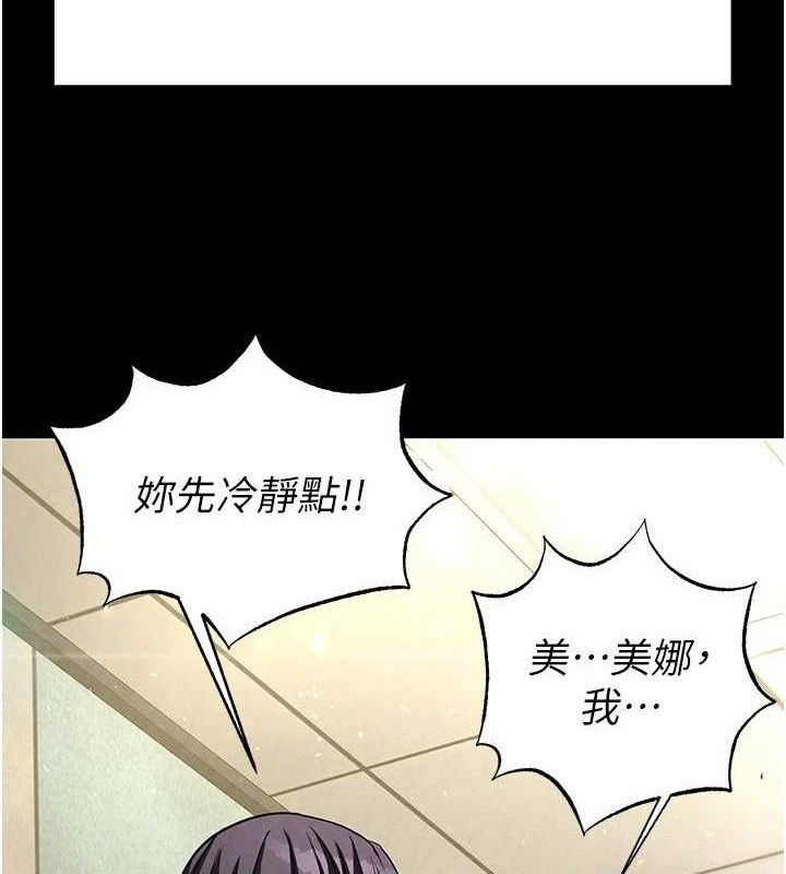 50P - 末日雕堡