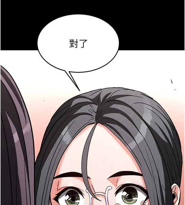 53P - 末日雕堡