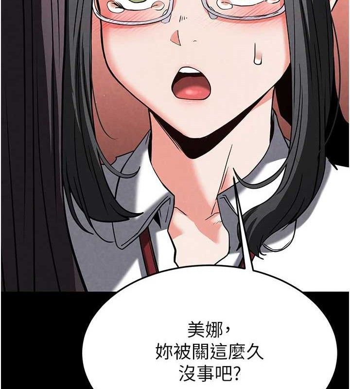 54P - 末日雕堡
