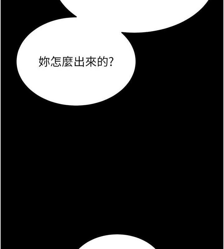 55P - 末日雕堡