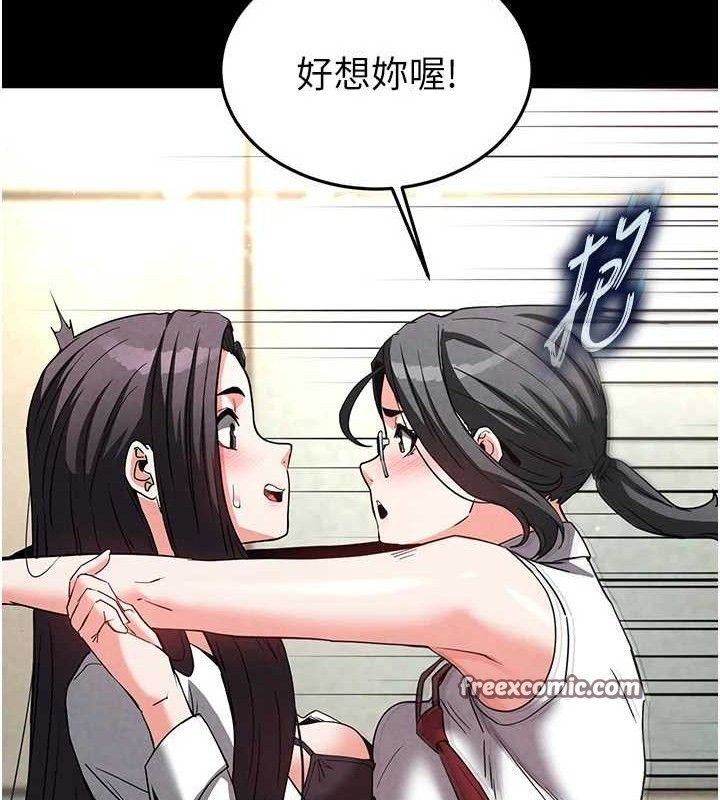 56P - 末日雕堡