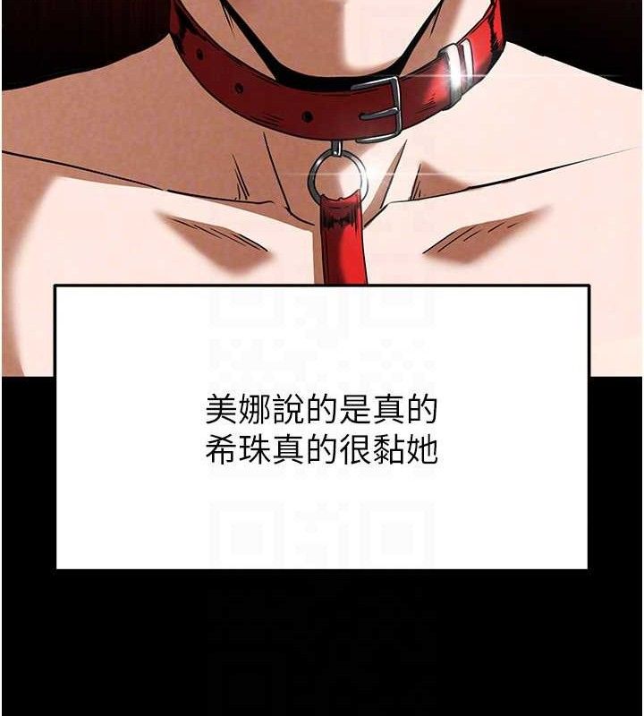 60P - 末日雕堡
