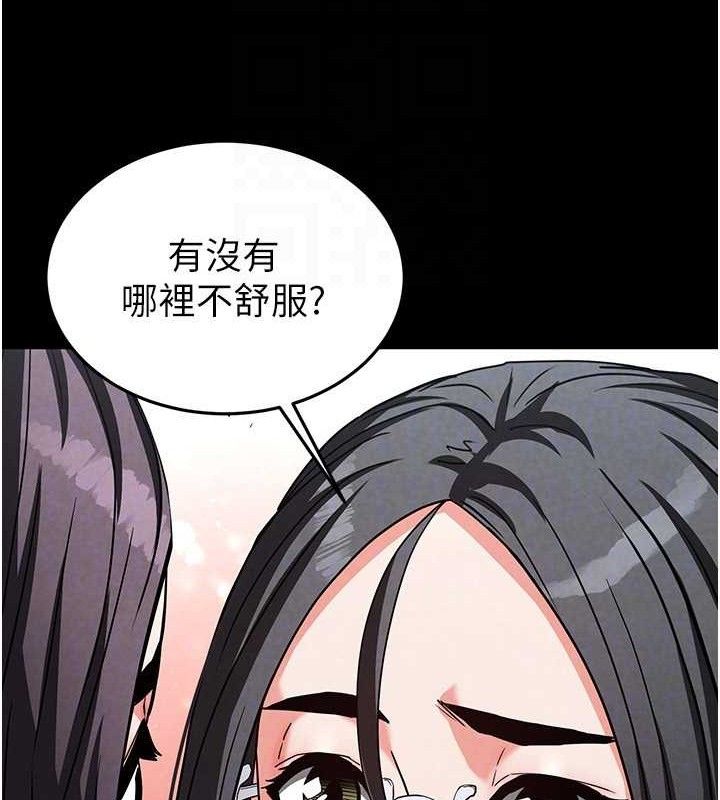 61P - 末日雕堡