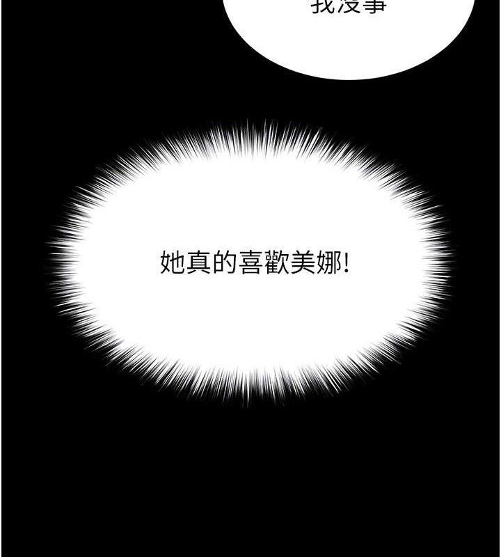 63P - 末日雕堡