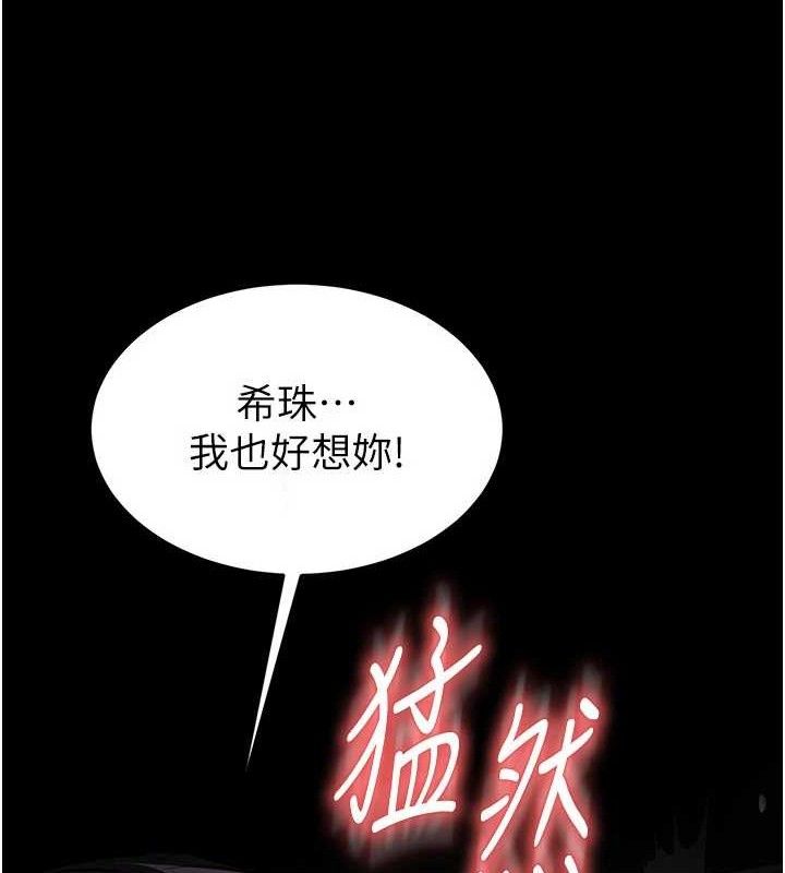 64P - 末日雕堡