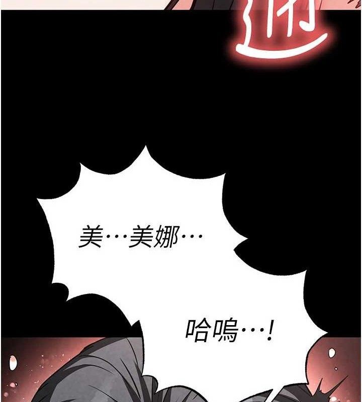 68P - 末日雕堡