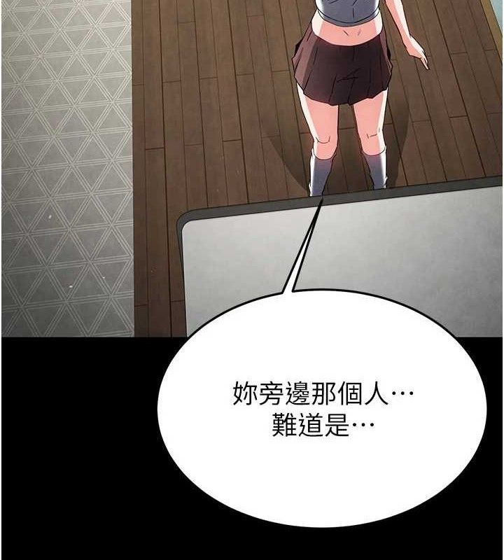 6P - 末日雕堡