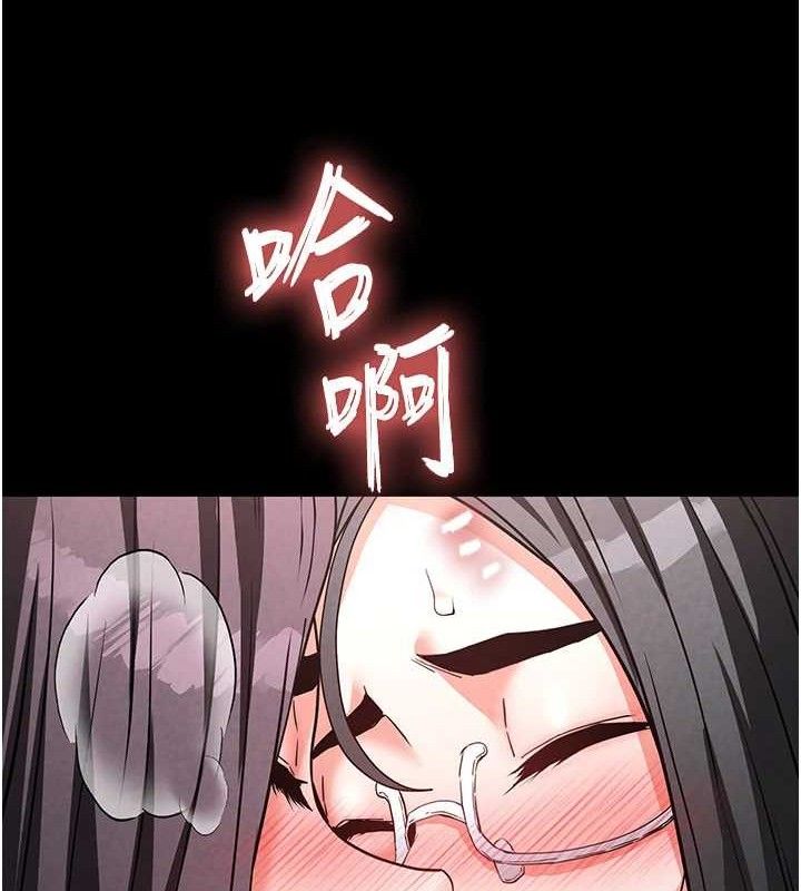 71P - 末日雕堡