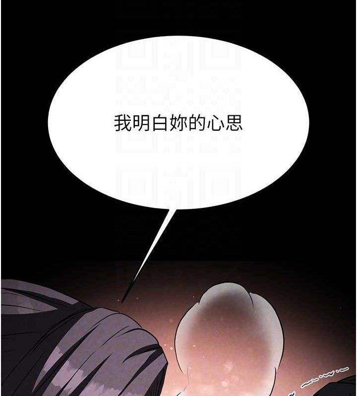 75P - 末日雕堡