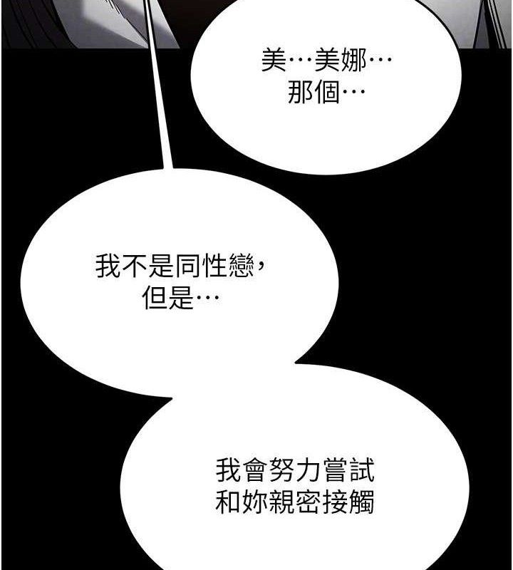78P - 末日雕堡