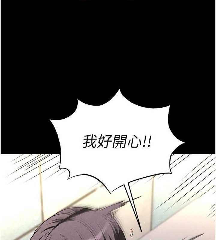 81P - 末日雕堡
