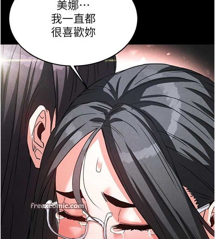 84P - 末日雕堡