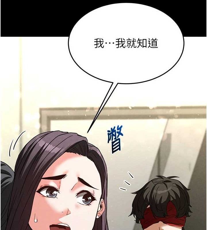 86P - 末日雕堡