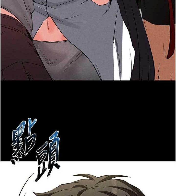 88P - 末日雕堡