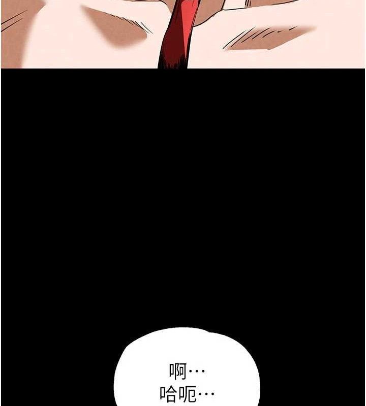 90P - 末日雕堡