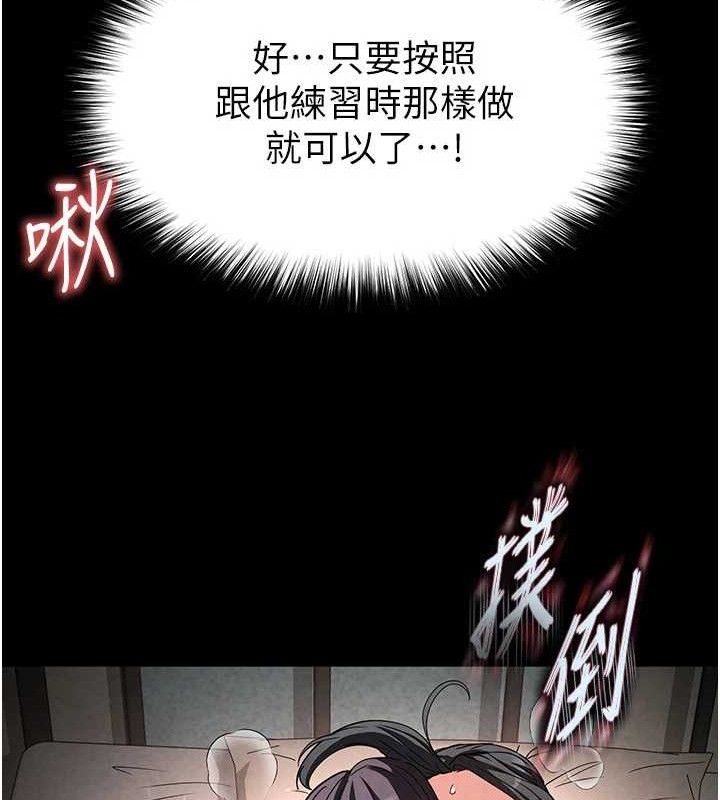93P - 末日雕堡