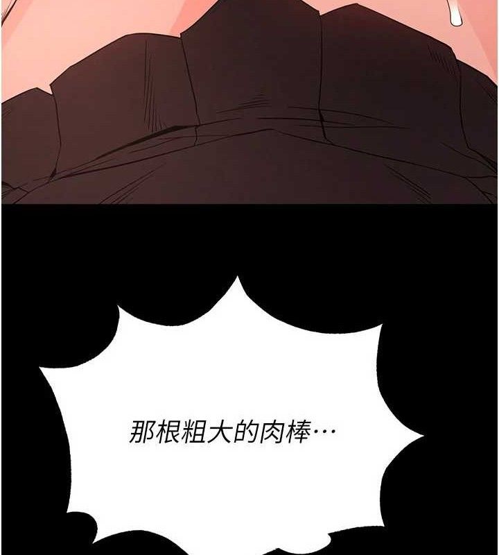 101P - 末日雕堡
