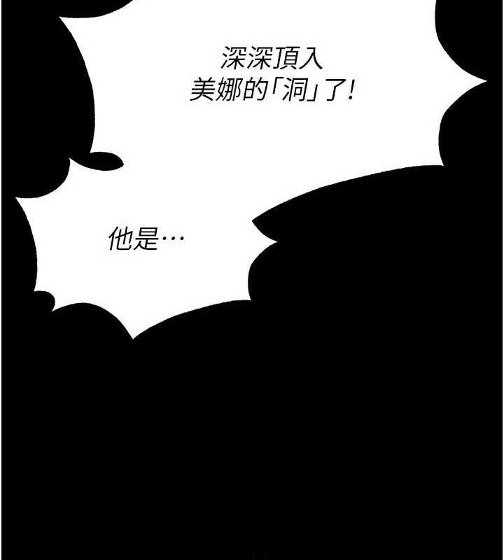103P - 末日雕堡
