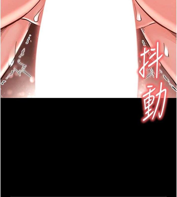 109P - 末日雕堡