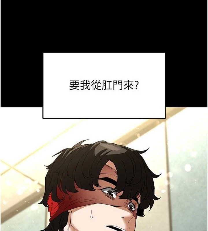 10P - 末日雕堡