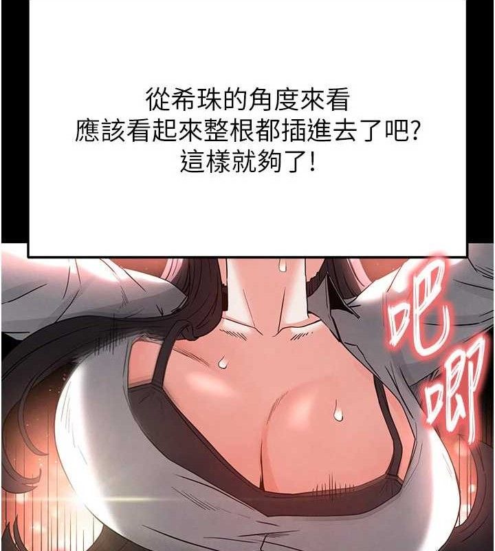110P - 末日雕堡