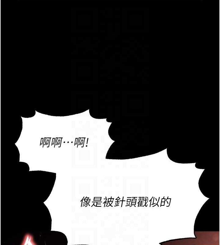 113P - 末日雕堡