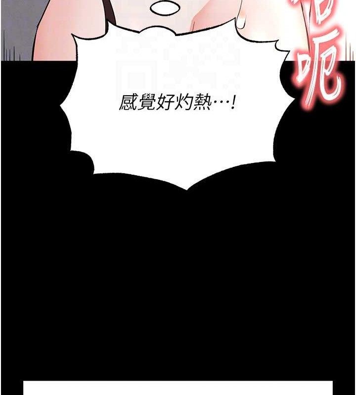 116P - 末日雕堡