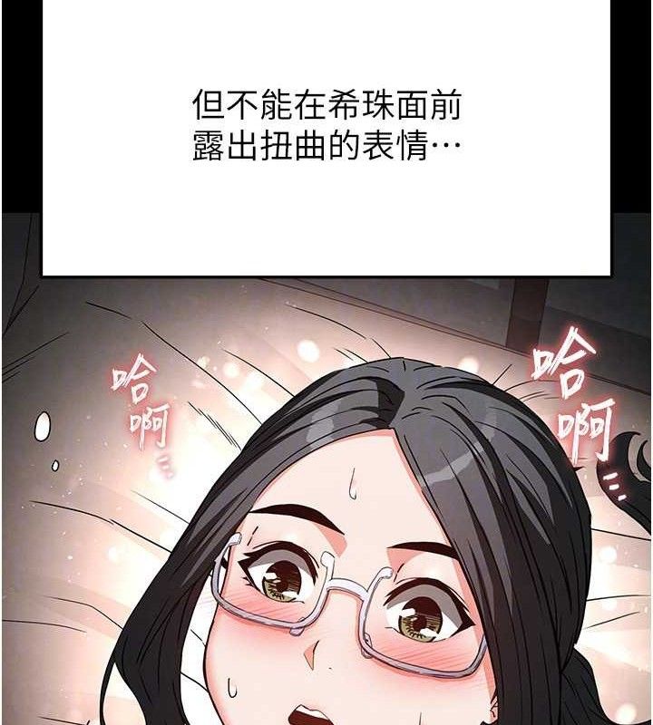 117P - 末日雕堡