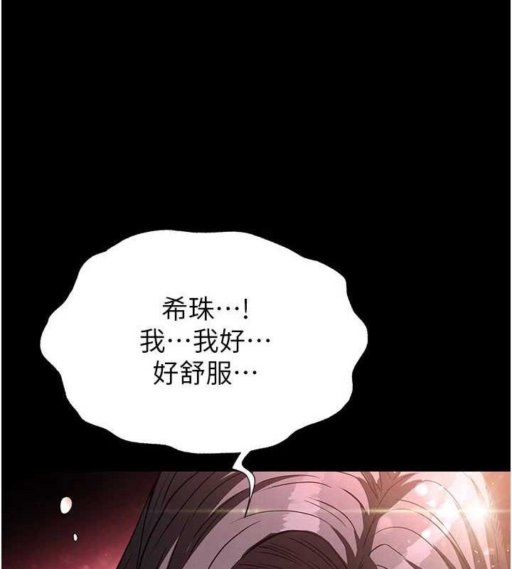 119P - 末日雕堡