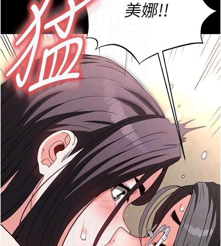 122P - 末日雕堡