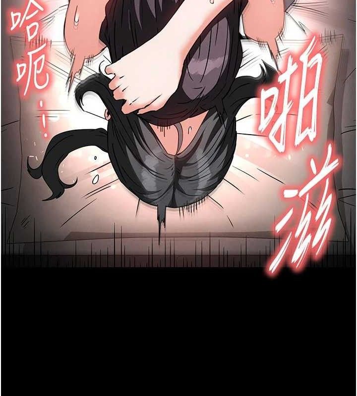 127P - 末日雕堡