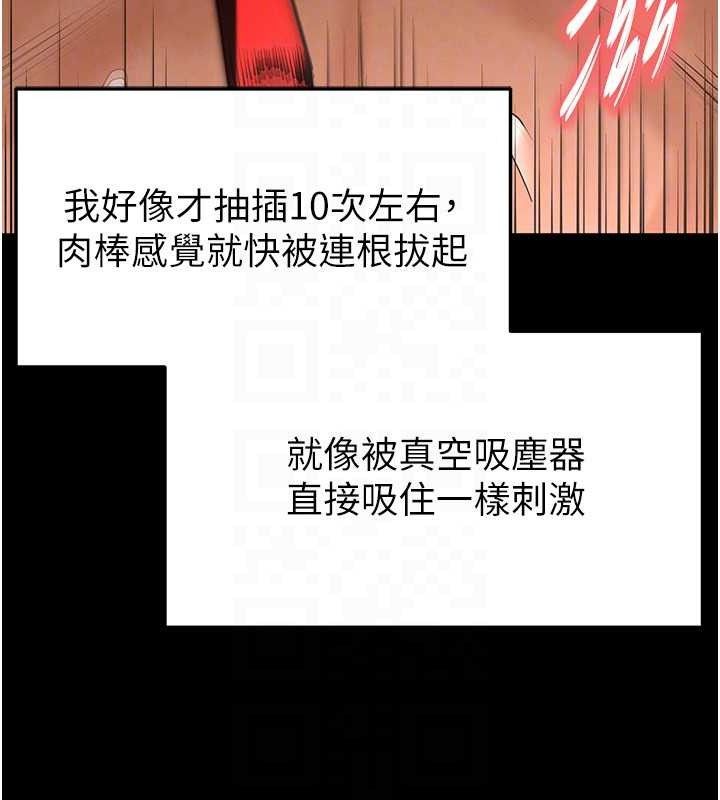 133P - 末日雕堡