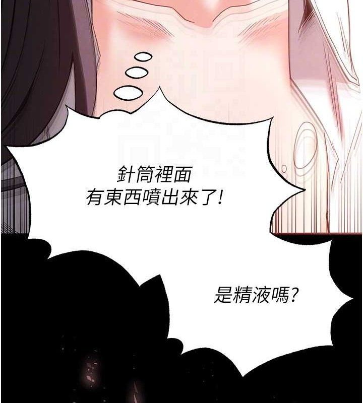 143P - 末日雕堡