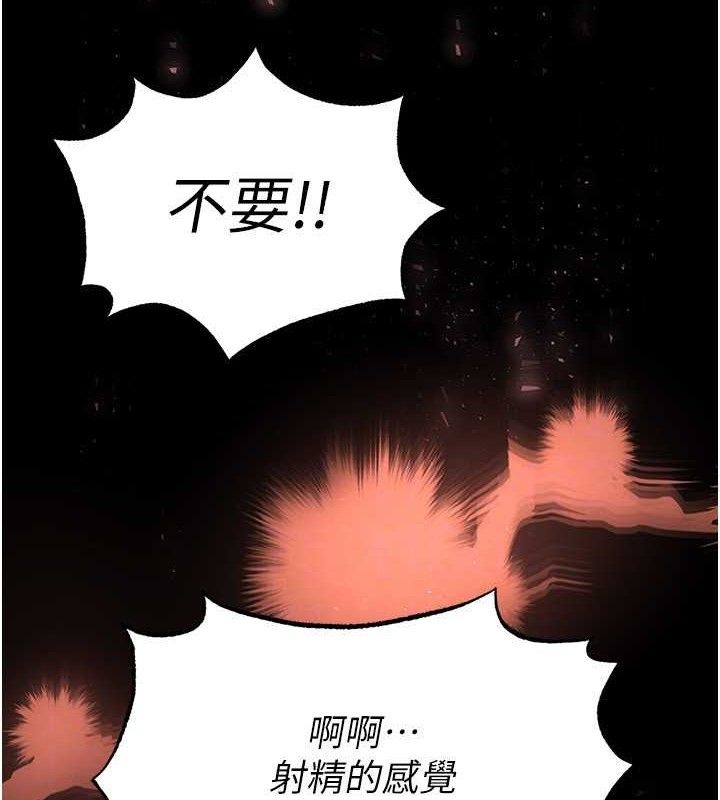 144P - 末日雕堡
