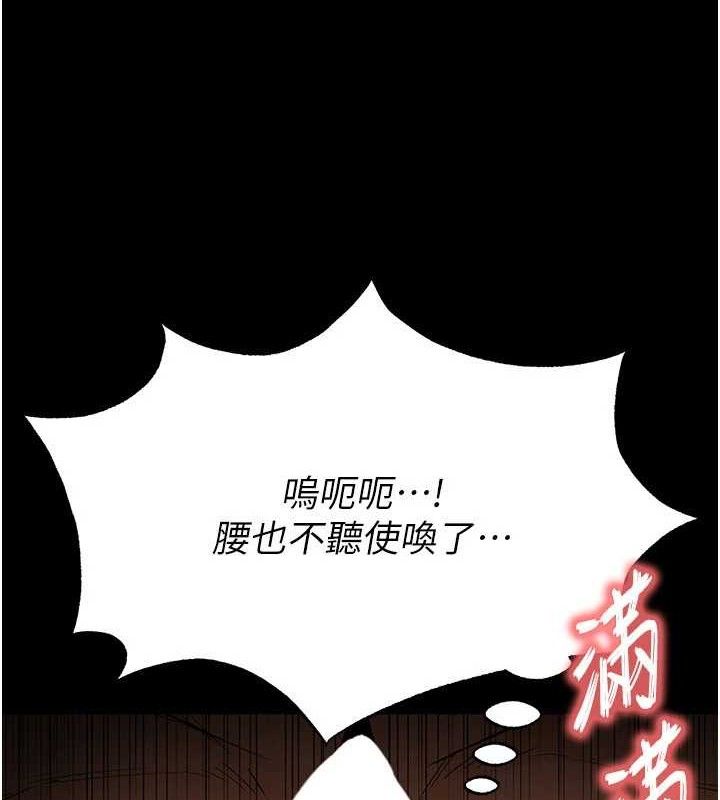 148P - 末日雕堡