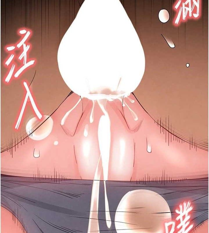 149P - 末日雕堡