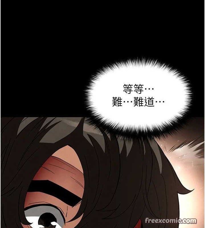 14P - 末日雕堡