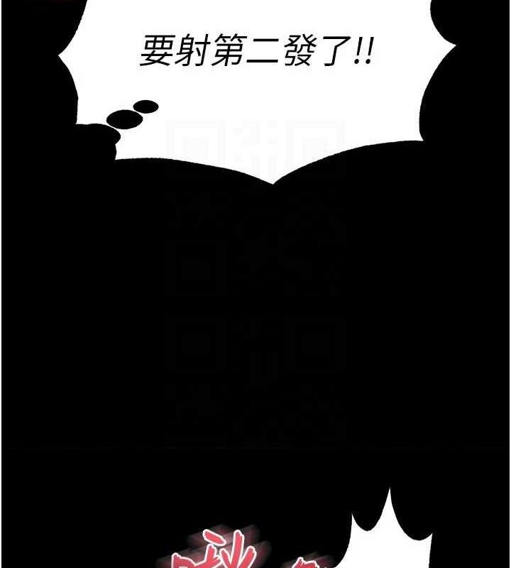151P - 末日雕堡