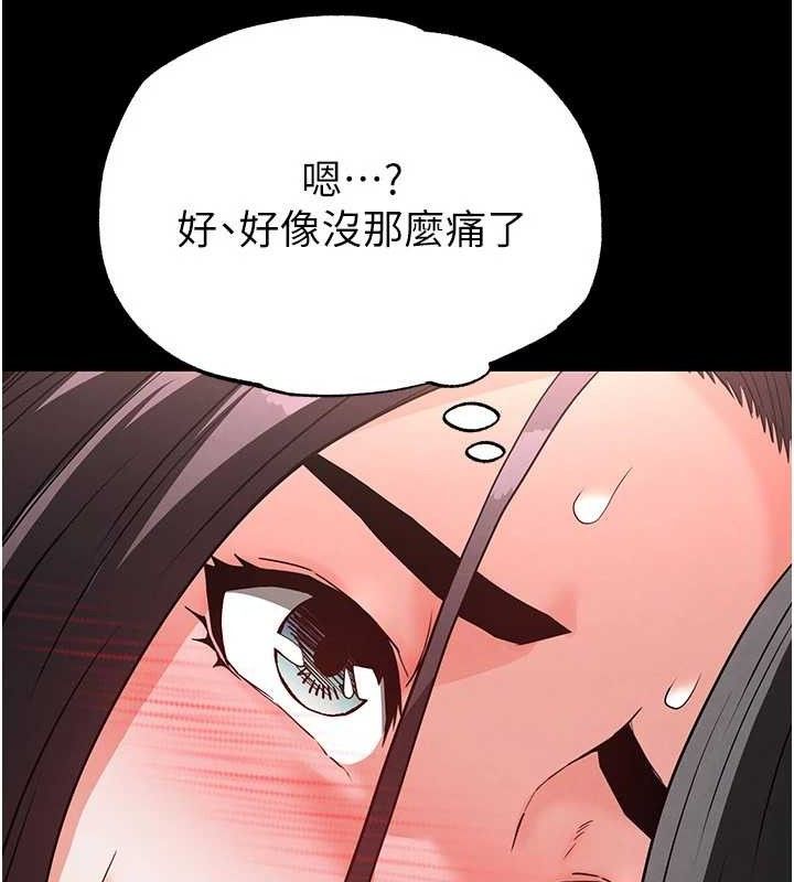 155P - 末日雕堡