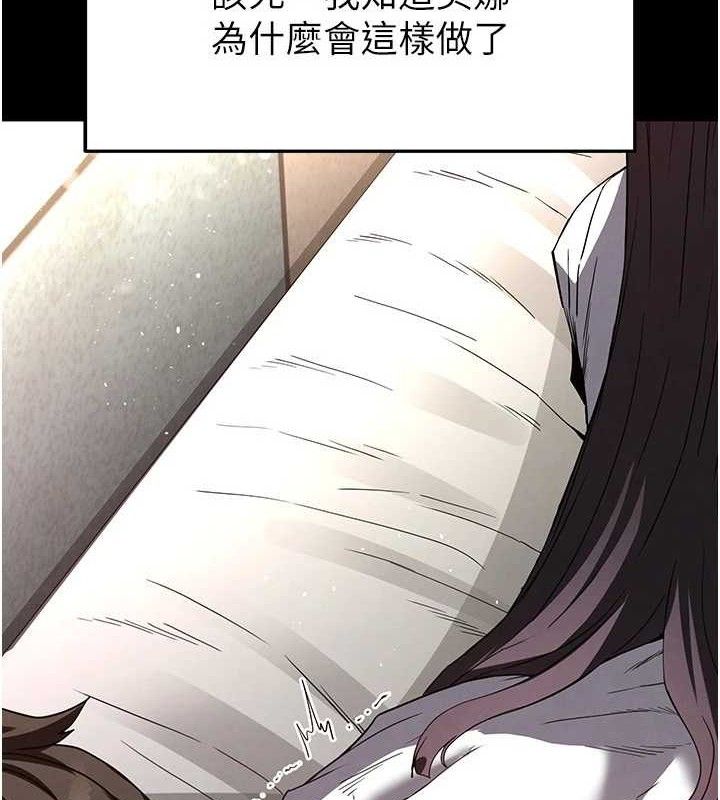 16P - 末日雕堡