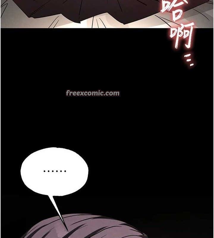 168P - 末日雕堡